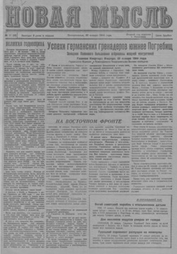 Подивитися всі номери ‘’ Подивитися всі номери ‘’